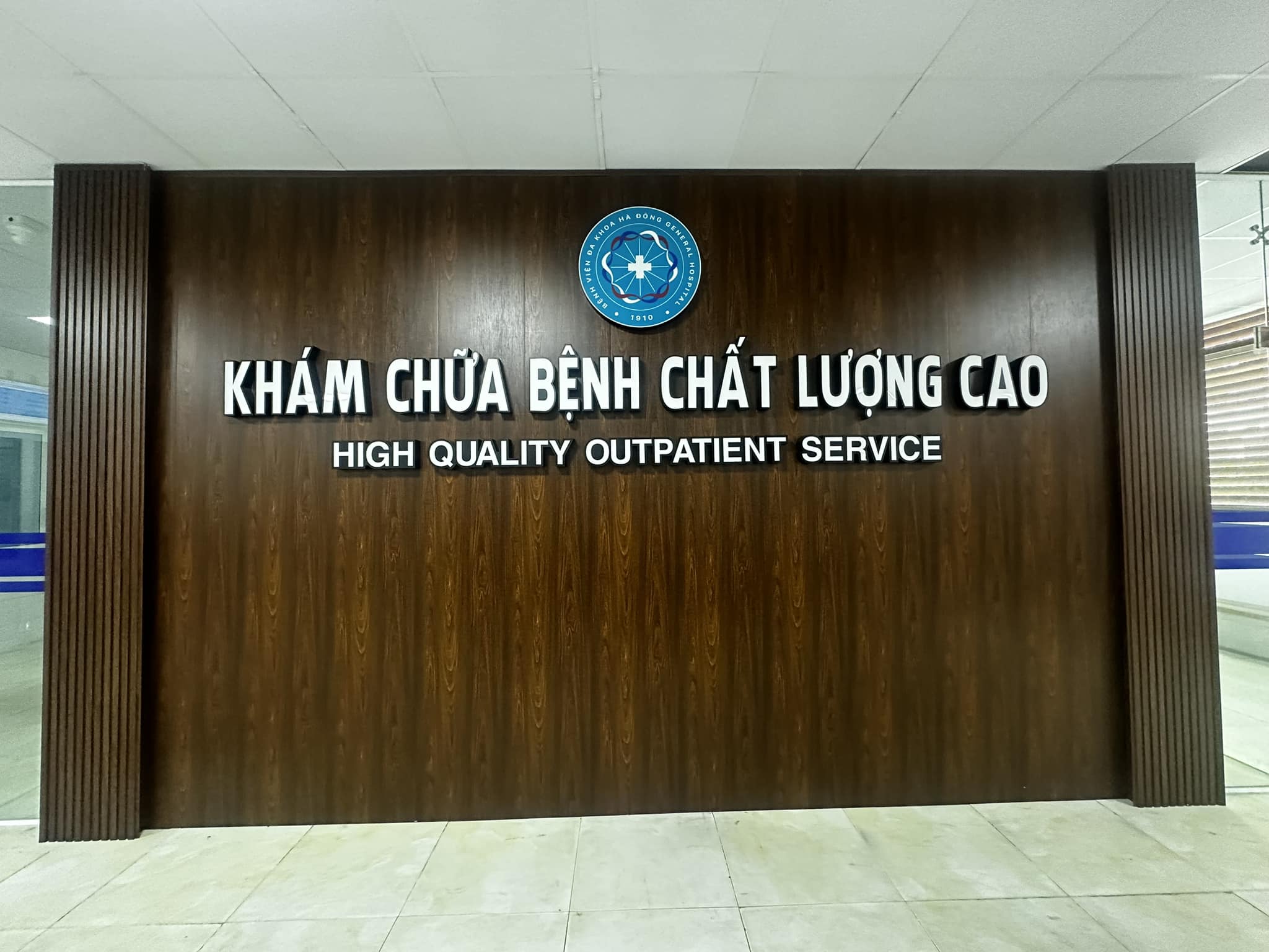  Bệnh viện Đa khoa Hà Đông triển khai dịch vụ " Khám chữa bệnh bảo hiểm y tế chất lượng cao" 